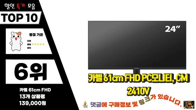 카멜프리즘 올바른 상품! 간단하게 정리 추천 TOP10 смотреть онлайн