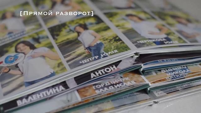Школьная фотокнига смотреть онлайн