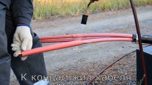 Монтаж концевой муфты на кабель с изоляцией из сшитого полиэтилена.