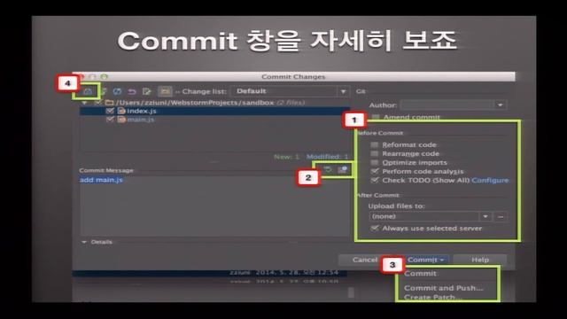 [ToolCon2014] WebStorm에서 git사용하기 смотреть онлайн