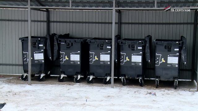 В Серпухове устанавливают новые мусорные контейнеры смотреть онлайн
