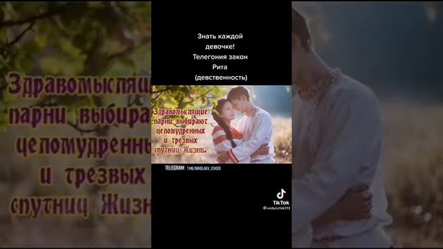 эффект первого мужчины в жизни женщины и потомства смотреть онлайн