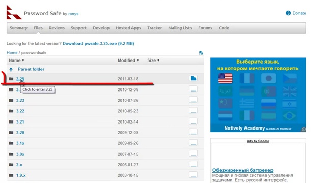 1. 1 Менеджер паролей Password Safe Часть-1 смотреть онлайн