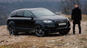 Шустрый Audi Q7 (S-Line) 4.2 V8
