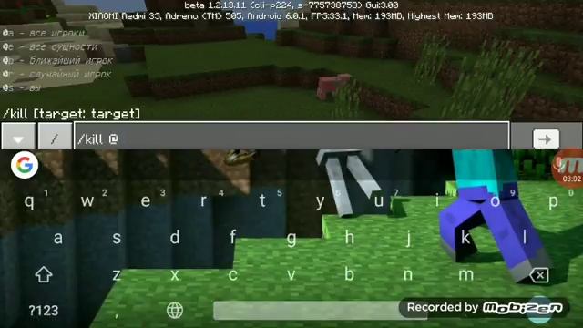 Обзор Minecraft версия 1.2. 13.11 смотреть онлайн