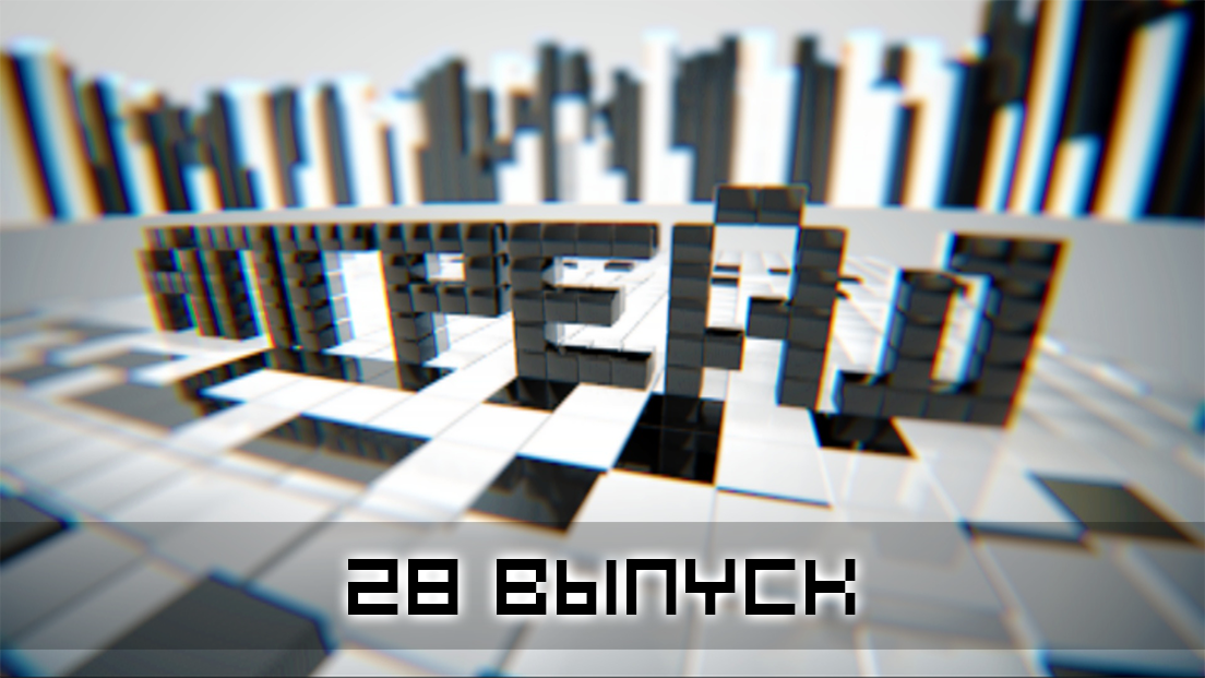 АПГРЕЙД (21.03.2015) 28 выпуск. Syberia на iOS, возвращение King’s Quest. Неделя в истории смотреть онлайн