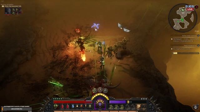 Wolcen: Arise - Прохождение игры #5 смотреть онлайн