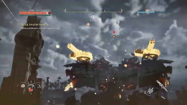 Финал Horizon Zero Dawn™_20190901143828 смотреть онлайн