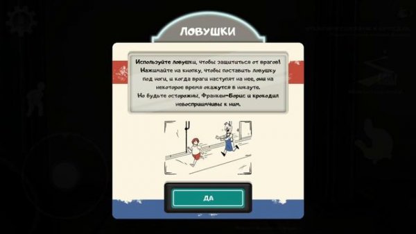 Как настроить эмулятор LDPlayer9 для Мороженщика 8 | LDPlayer9