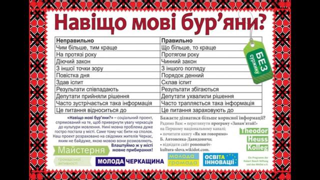 Суржик, смешной и неубиваемый смотреть онлайн