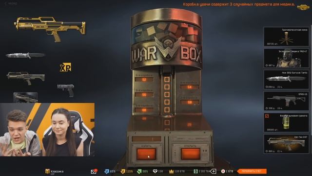 ТРАТИМ ВСЕ ПОСЛЕДНИЕ ДЕНЬГИ на ДОНАТ в WARFACE! - ЭТО НЕВЕРОЯТНО! смотреть онлайн