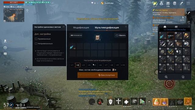 Lineage2M ( Как заточить Оружие Гигантов) смотреть онлайн
