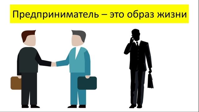 Борис александров сырок. Как стать предпринимателем. смотреть онлайн