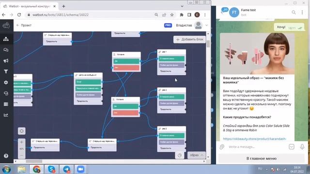 Как создать викторину в чат-боте Телеграм с разными результатами в зависимости от набранных баллов смотреть онлайн