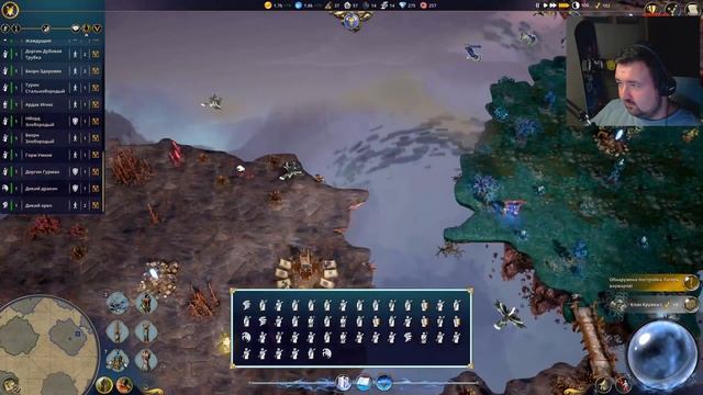 Наконец-то разобрался в игре! Дальше будет легче! Nomads of driftland #4 смотреть онлайн