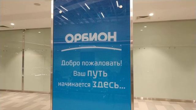 Платформа Инновационный центр Сколково ночью. смотреть онлайн