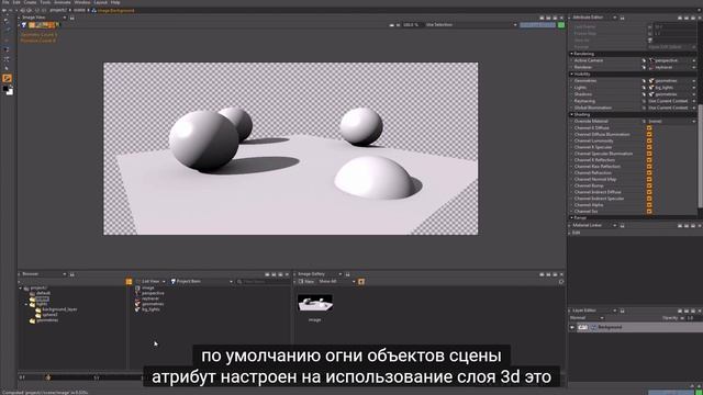 Clarisse iFX 1 0( субтитры) смотреть онлайн