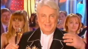 Голубой огонёк на Шабаловке (Россия, 01.01.2004)