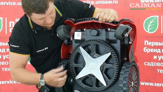 Газонокосилка робот для больших участков. Caiman AMBROGIO L250I ELITE S+