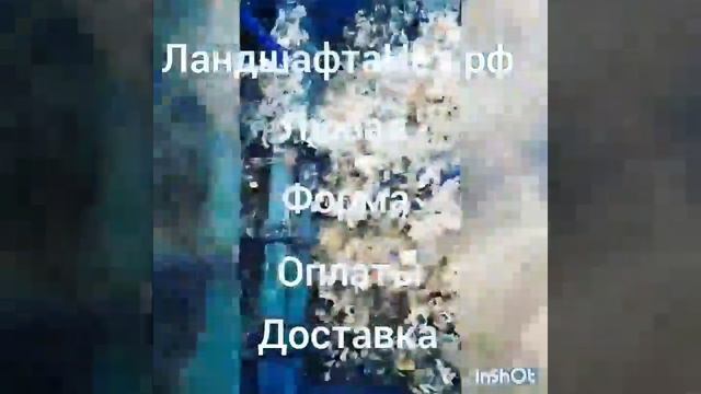 Щепа декоративная цветная от производителя по супер цене! смотреть онлайн