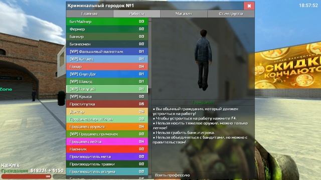 Обзор Криминального Городка #1|Гаррис Мод Дарк Рп смотреть онлайн