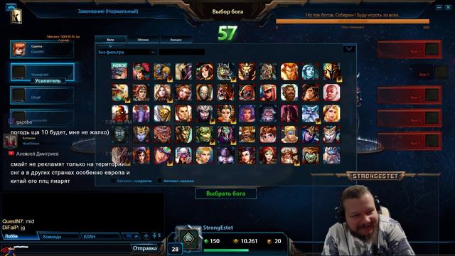SMITE. Играем уже что-то понимаем - но горим :) Day 11. смотреть онлайн
