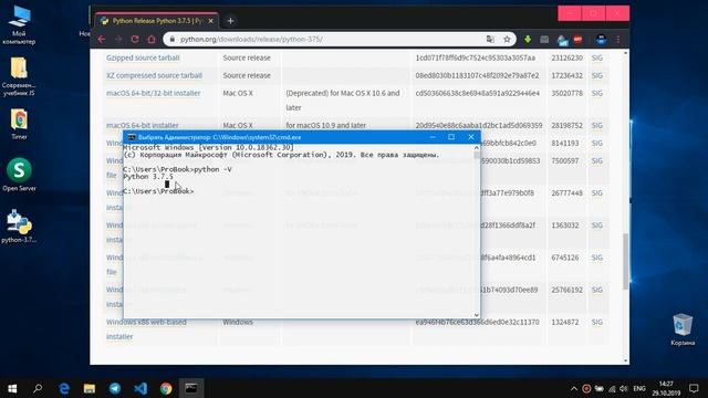 УСТАНОВКА PYTHON 3.7 ► Visual Studio Code плагин для Python смотреть онлайн