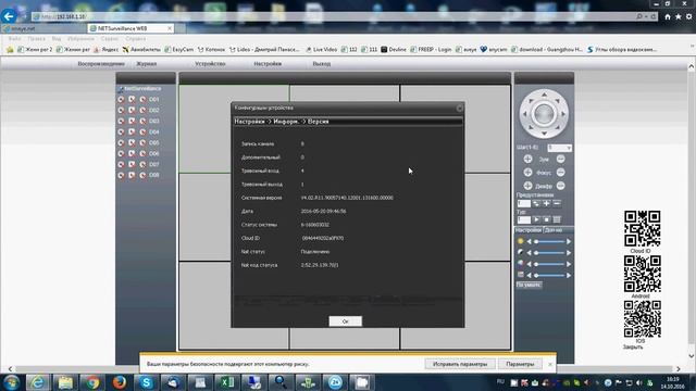 Облачный сервис видеорегистраторов Tigris 100AH серии