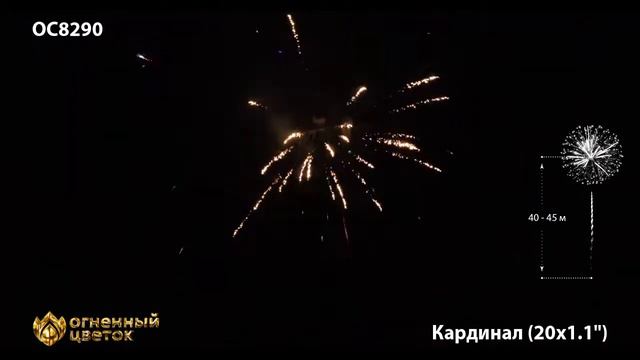 OC8290 смотреть онлайн