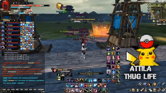 [Moon] Фейло-гвг 14.08.16 смотреть онлайн