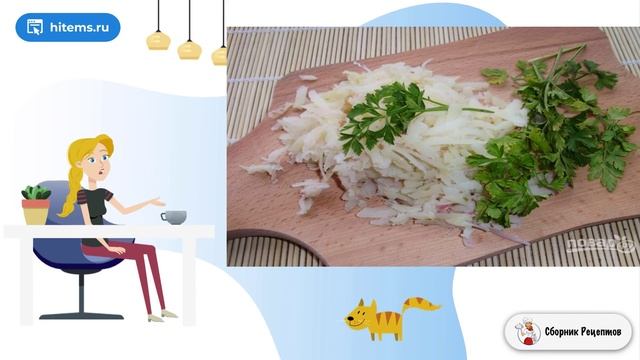 Сборник рецептов