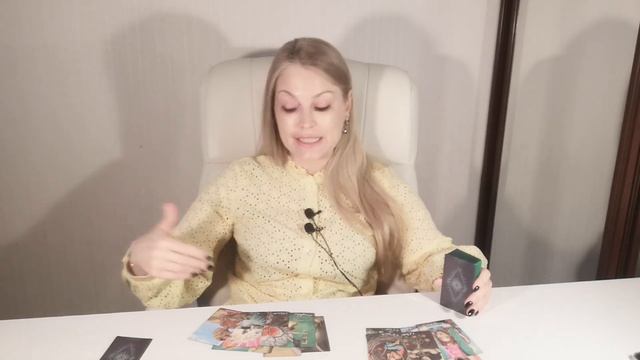В какой сфере нужно трансформироваться. Расклад Таро. Гадание Онлайн смотреть онлайн