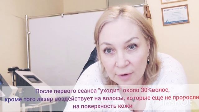 Лазерная диодная эпиляция 808 нм является всесезонной, т.к. подходит лоя кожи любого фототипа. смотреть онлайн