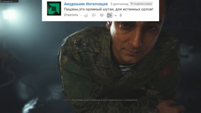 ВСЕ АЛЬТЕРНАТИВНЫЕ ВЫБОРЫ В МИССИИ ПЛЕНИК В Call of Duty Modern Warfare 2019 смотреть онлайн