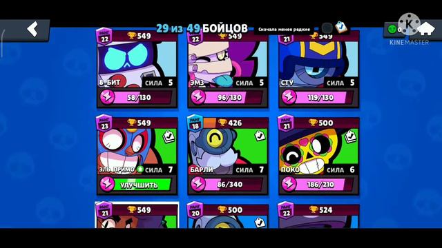 Короче я не знаю что я буду делать с этим акком!!! смотреть онлайн