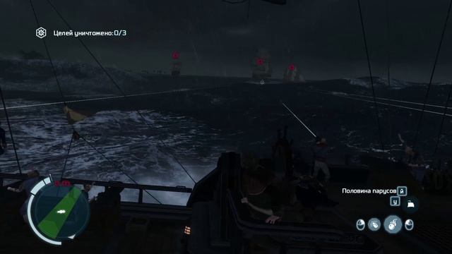 Assassin's Creed 3 _ серия 37 _ Полуночная встреча _ Гигант и буря.
