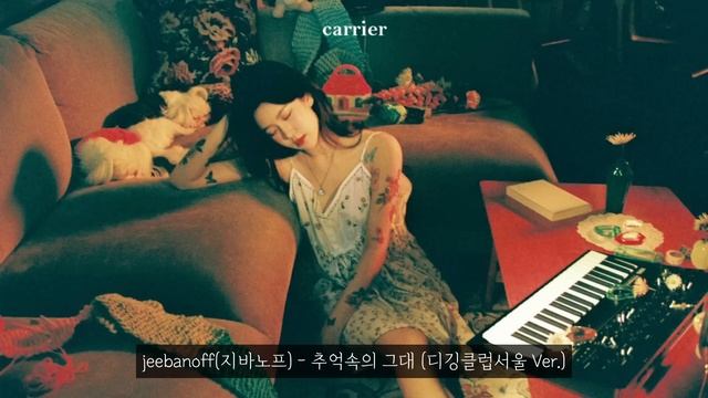 [PLAYLIST] 약간 시티팝 느낌? 선선한 밤재질 노래 смотреть онлайн