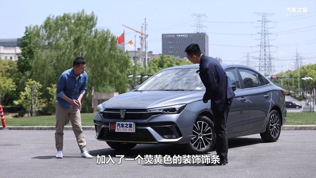 技术公开课：新款荣威ROEWE i5设计亮点【汽车之家】 смотреть онлайн
