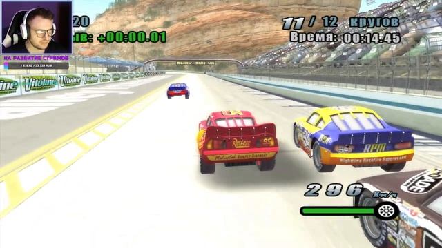 Cars (Video Game 2006) | Ностальгия | Полное прохождение | Стрим в 2к | Часть 2 | Финал