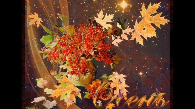 В этой осени. смотреть онлайн