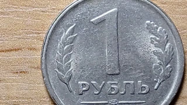 МОНЕТА ИЗ КАРМАНА 4000 рублей 1 рубль 1998 года ШИРОКИЙ КАНТ смотреть онлайн