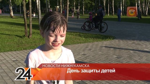 Юные нижнекамцы рассказали, что такое детство смотреть онлайн