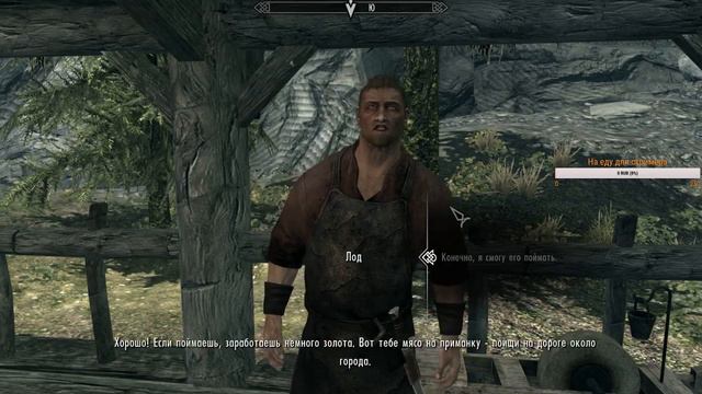 Skyrim. Легендарный уровень Сложности. смотреть онлайн