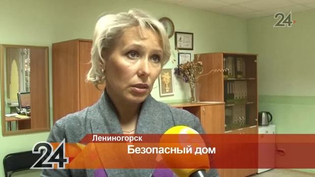 В Татарстане установили пожарные датчики в домах неблагополучных и многодетных семей смотреть онлайн