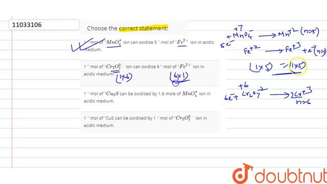 Choose the correct statement: смотреть онлайн