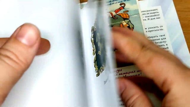 Распаковка книг Андрея Горляка, которые очень любят книголюбы смотреть онлайн