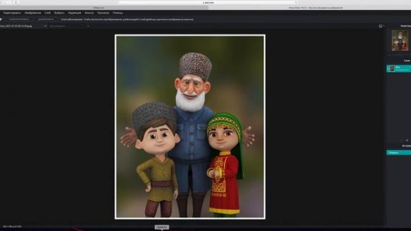 как пользоваться  photo editor online pixlr