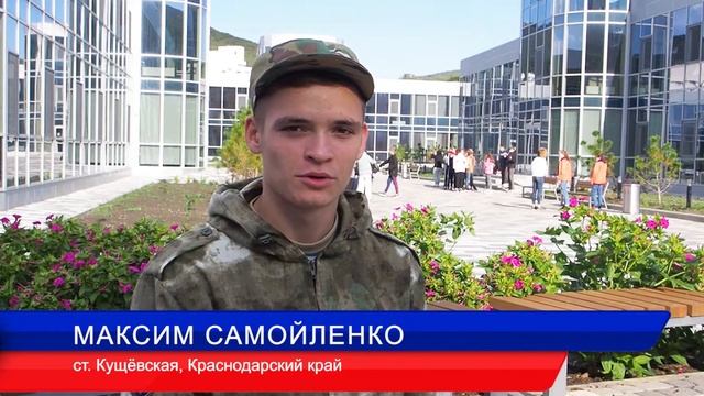 Видеокейс «Любовь к Родине». Слёт активистов военно-патриотических объединений смотреть онлайн