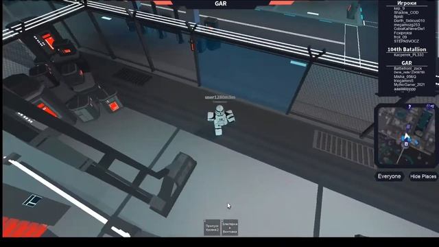 Как стать Кадетом Или Охранником В роблокс roblox в игре star wars corusant (suostorm смотреть онлайн