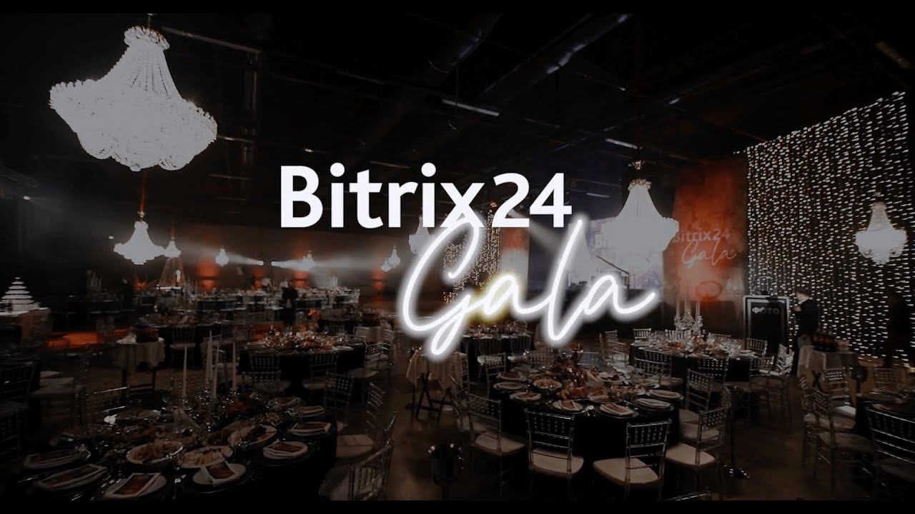 Bitrix24 Gala X Фабрика